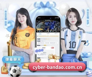 半岛体育app的故事